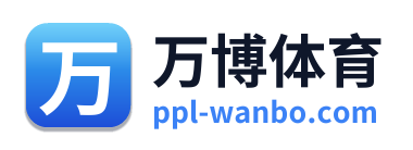 万博体育 Logo